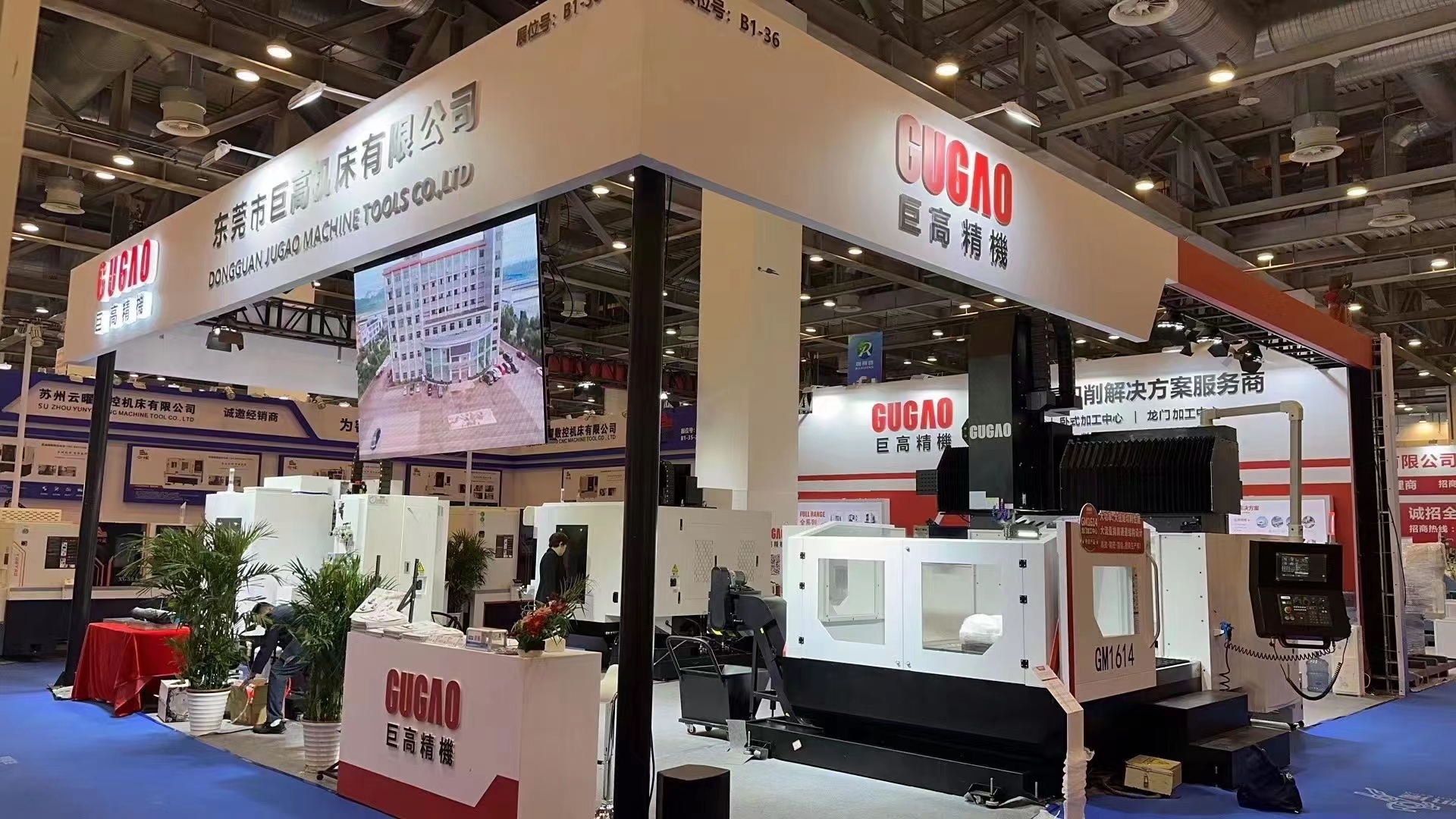 Gugao Precision Machinery Shines at SME Suzhou International Machine Tool Show (en inglés)